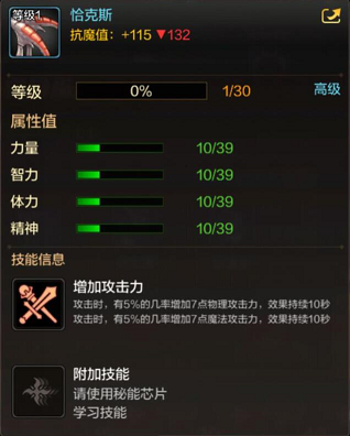 DNF手游恰克斯怎样样（恰克斯特色介绍）