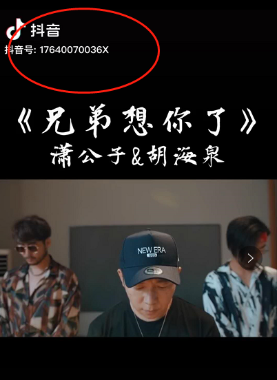 抖音怎样去水印（抖音去水印办法介绍）