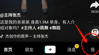 抖音怎样刊出账号（抖音怎样刊出手机号绑定）