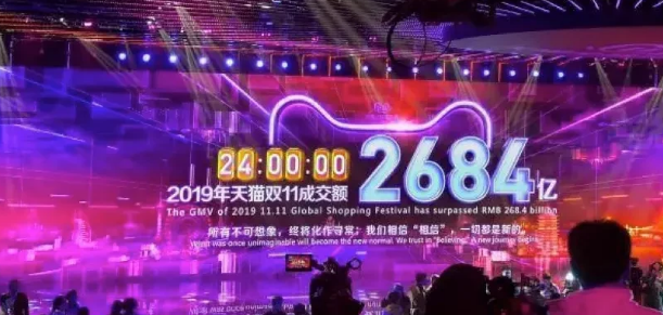 2020天猫双11报名时刻（2020天猫双11什么时刻开始报名）