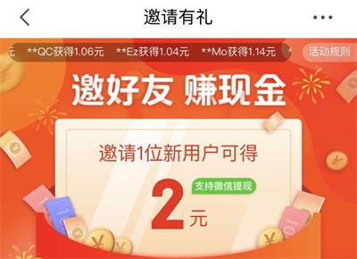 京东极速版报到领现金能提现吗（京东极速版报到领现金能提现到微信吗）