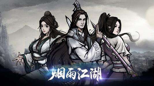 烟雨江湖洛阳查验尸身怎样完结（洛阳查验尸身完结攻略）