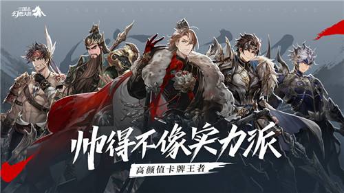 三国志希望大陆招募券怎样取得（招募券取得途径）
