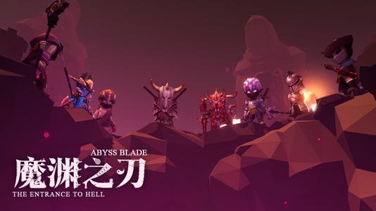 魔渊之刃弓手套装怎样选（弓手套装挑选引荐）
