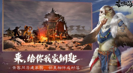 希望山海幽兰花怎样取得（希望山海幽兰花在哪）