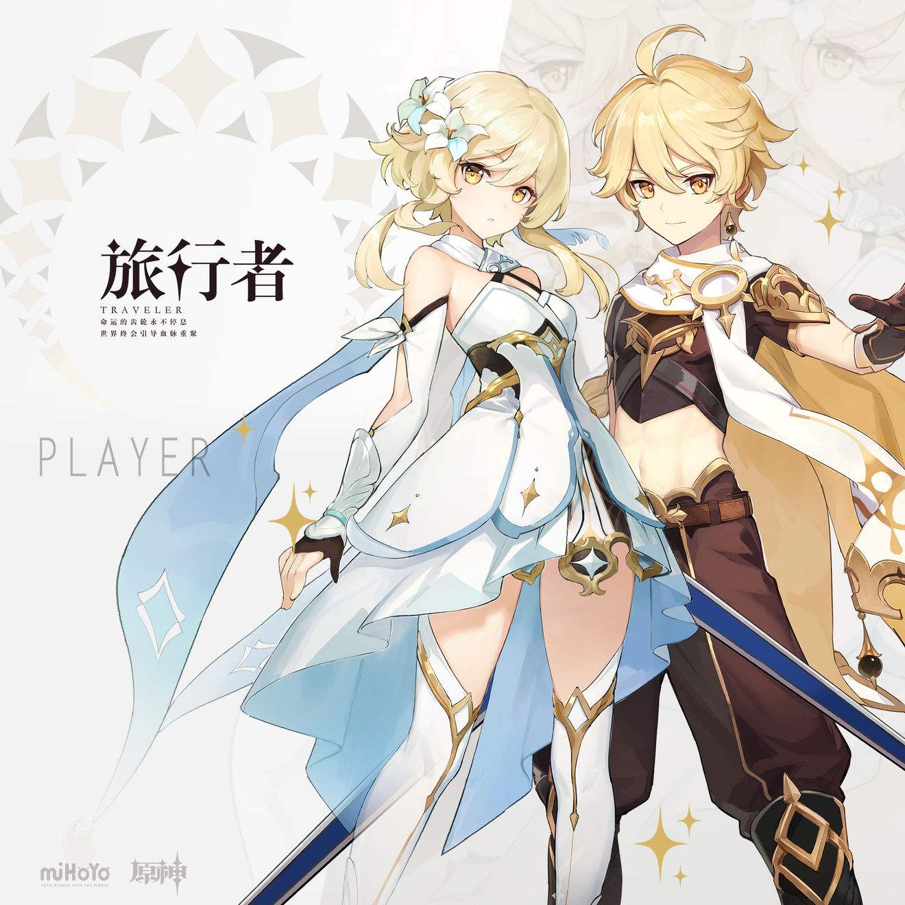 原神神瞳怎样取得（神瞳搜集办法）