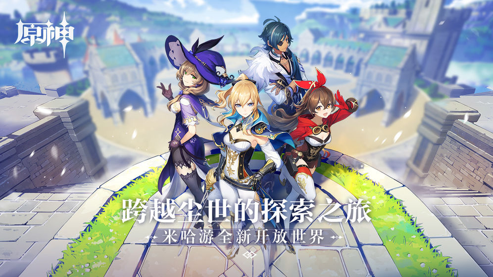 原神冬风狼最强阵型引荐（冬风狼阵型调配攻略）
