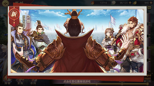 三国志希望大陆完美传记达到条件（完美传记达到攻略）