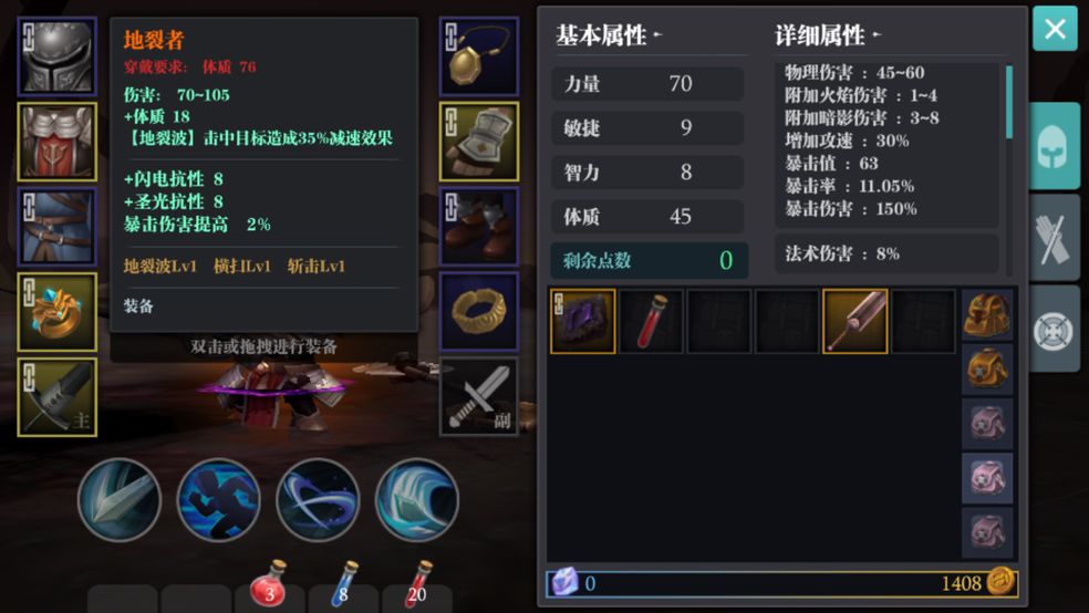 魔渊之刃兵器枪怎样样（兵器枪玩法及配装攻略）