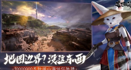 希望山海图腾需求什么东西献祭（图腾献祭所需道具介绍）