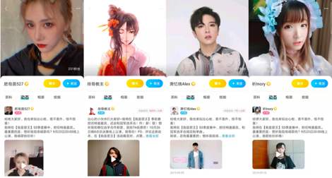 比心app暗语是啥（独特单暗语详细介绍）