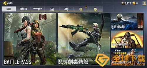 cod16手游游戏轮盘不断多久（轮盘延迟时间详细介绍）