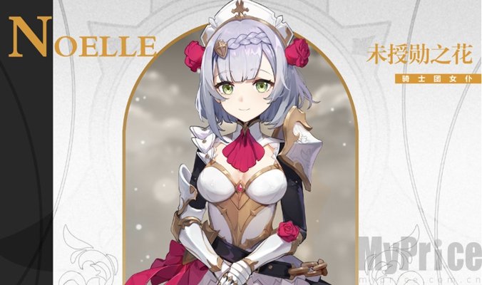 原神如何红警快捷键（团队配备页面实际操作详细介绍）