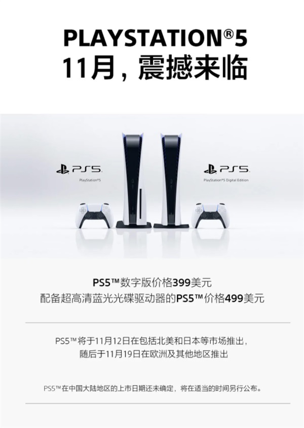ps5兼容ps4吗（ps5兼容ps4吗解释）