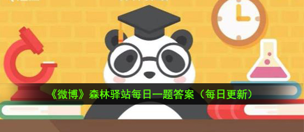 全世界迁移路途比较远的小动物是,全世界迁移路途比较远的小动物是