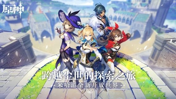 原神原素共鸣点开启标准是啥（原素共鸣点开启标准归纳）