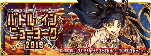 FGO2020弓凛祭随意本正赛城市广场花苑级怎么玩（运势冠位指定弓凛祭随意本正赛城市广场花苑级配备攻略大全）