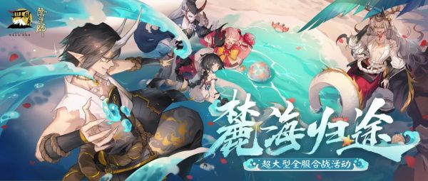 阴阳师蟹姬不善于干什么（阴阳师蟹姬不善于事儿难题回答详细介绍）