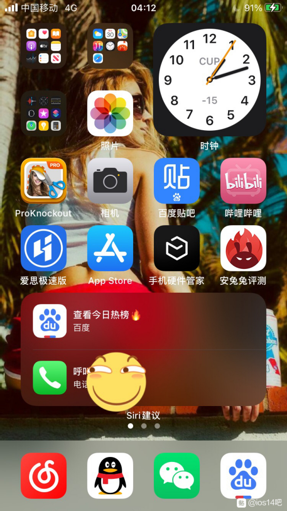 iOS14整洁好看的桌面布局图片大全推荐