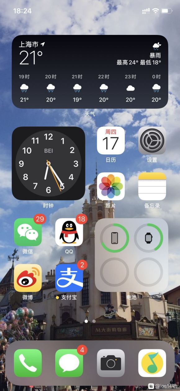 iOS14整洁好看的桌面布局图片大全推荐