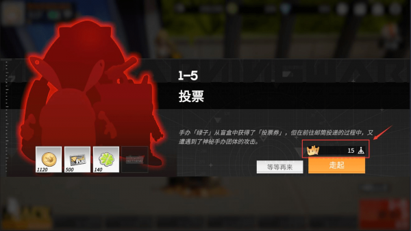 高能手办模型团魅力如何得（魅力修复攻略大全）