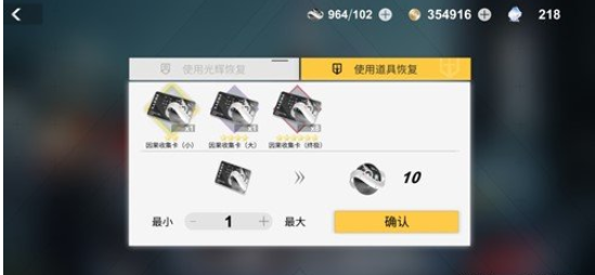 X2解神者因果关系怎么获取（因果关系得到方式一览）