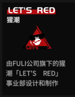 高能手办模型团知名品牌有什么（品牌简介）