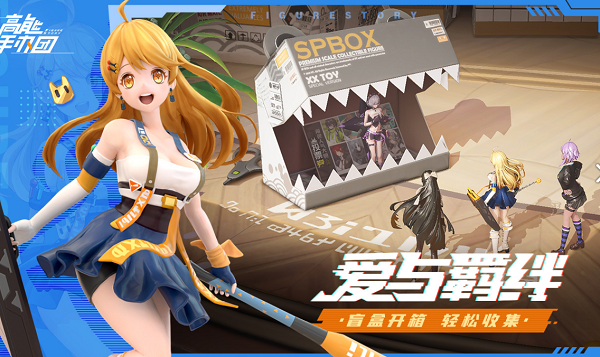 高能手办模型团手机性能规定是啥（手机性能规定详细介绍）