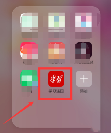 学习强国解题争上游在哪儿参与,解题争上游争霸赛通道详细介绍