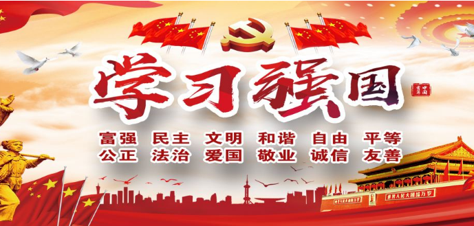 学习强国争上游答题答案是啥,挑战答题试题回答归纳