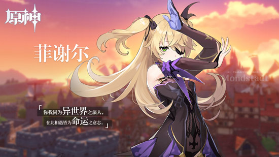 原神谢菲尔非常值得塑造吗,谢菲尔人物角色攻略大全