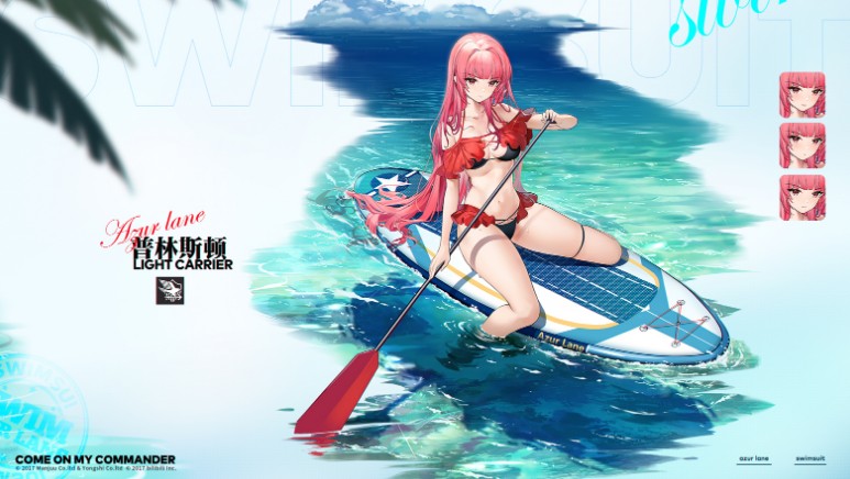 碧蓝航线普林斯顿近海的尤其训炼改装原画赏析,普林斯顿未和睦原照肌肤