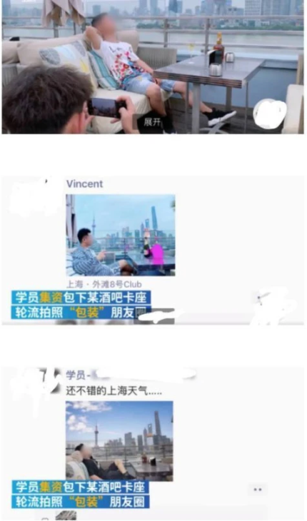 抖音短视频男版名嫒群真正现况曝出,男版名嫒群事情前因后果