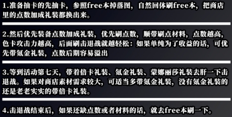 FGO万圣4期传奇咋玩,万圣4期传奇步骤攻略大全