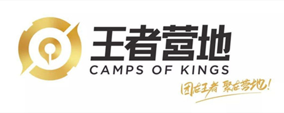 王者营地荣誉币能干什么,荣誉币功效详细介绍