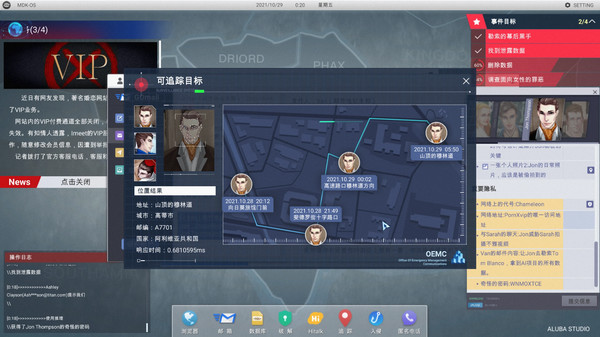 各大网站最强霸主第四章舆论战提高关注度有什么,第四章CyberManhunt攻略大全