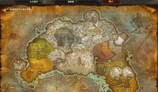 Wow暴风城如何去诺森德,诺森德部位详细介绍