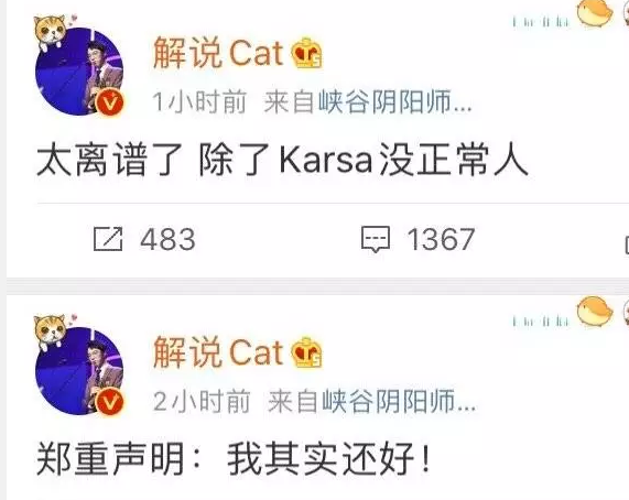 LOL水虎传是什么梗,水虎传梗含意详细介绍