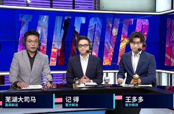 lol大司马8分钟推测是什么梗,lol大司马8分钟推测梗含意详细介绍