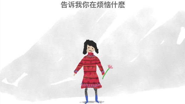 worrydolls汉语如何设置,解忧娃娃转换汉语方式课堂教学