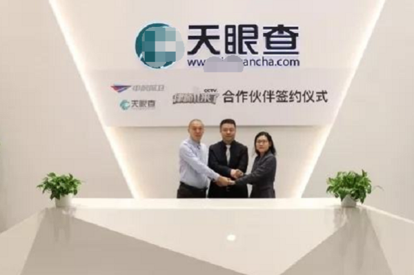 天眼查如何查询车辆精准定位,汽车定位方式