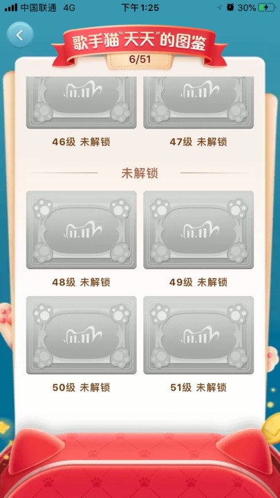 2020淘宝双十一养小猫满阶几级,天猫双11超级星秀猫最大级别详细介绍