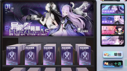 黑潮之上抽哪一个卡池好,盲盒机提取提议