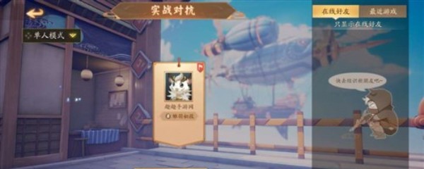 风云岛行动点卷如何得,点卷获得方式攻略大全