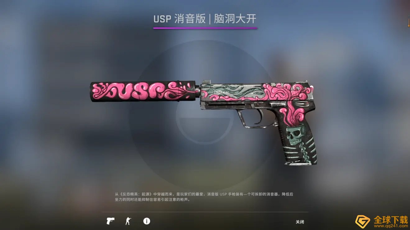 CSGO霰弹枪局如何打,CT霰弹枪局获得胜利挣钱方法