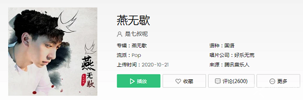 抖音短视频你爱着谁心独留几个伤是什么歌,你爱着谁心独留几个伤那首歌详细介绍