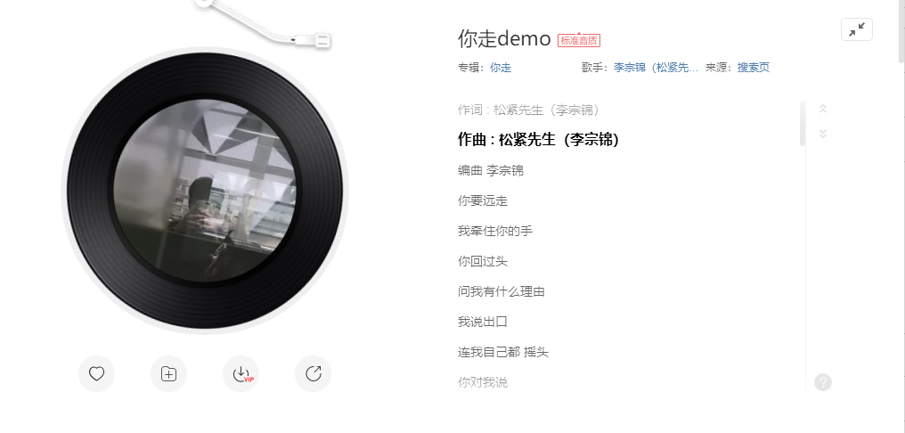 你转过头跟我说有哪些原因是什么歌,我一个人走Demo音乐详细介绍