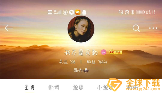 抖音短视频贝勒邵雨轩究竟是谁,贝勒邵雨轩个人信息详细介绍