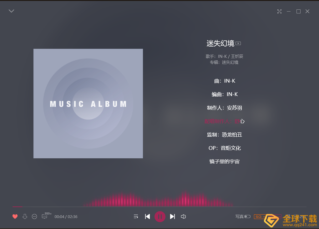 抖音短视频还存着你的追忆分不清楚南北方物品是什么歌,迷途密境歌曲歌词详细介绍