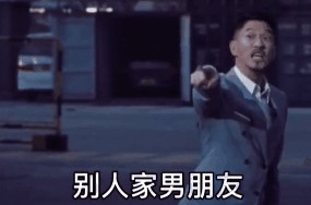 我能催眠法吗表情图渣渣辉照片,我能催眠法吗表情图渣渣辉无水印图片共享
